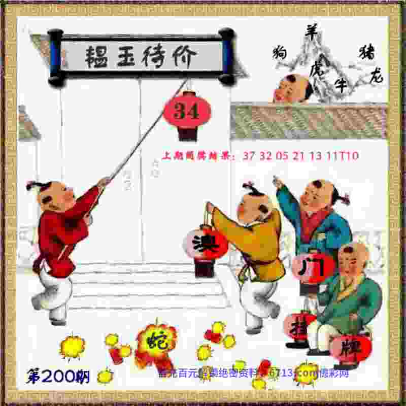 777888精准管家婆四肖中文版下载安装-新门内部资料免费提供(更新时间)渠道服最新版下载v5   .66   .886   -2278安卓网