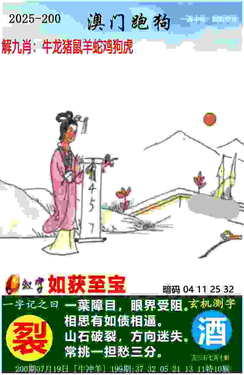 梅西为何选择美国迈阿密国际队？